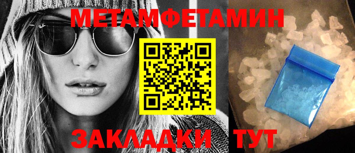 Amphetamine VHQ Ивантеевка