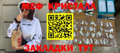 гидра Беслан