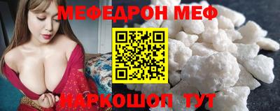 MESCALINE Берёзовский