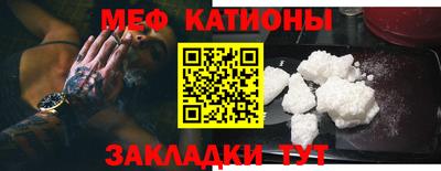 бошки Волгодонск
