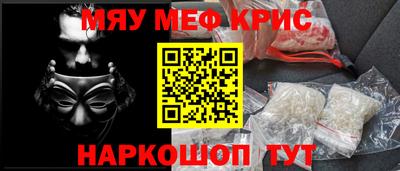 MESCALINE Берёзовский