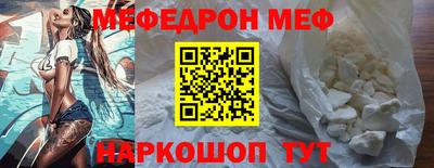 гидра Беслан
