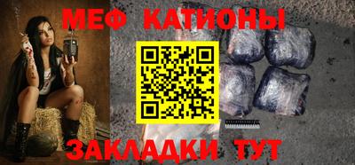 гидра Беслан