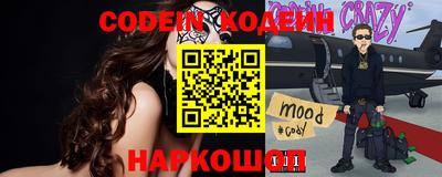 гидра Беслан