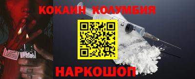 мяу мяу мука Бийск