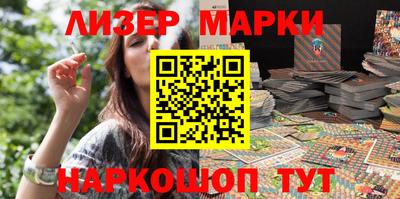 MESCALINE Берёзовский