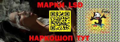 гидра Беслан