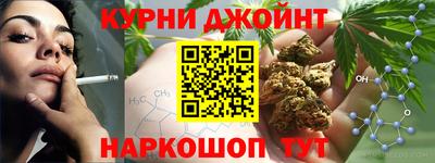 мяу мяу мука Бийск