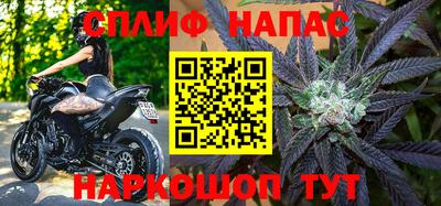 мяу мяу мука Бийск