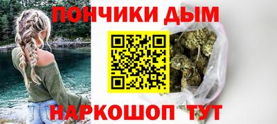 мяу мяу мука Бийск
