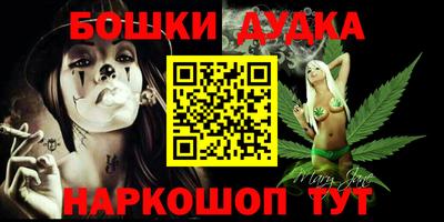 мяу мяу мука Бийск