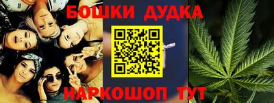 мяу мяу мука Бийск