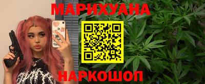 мяу мяу мука Бийск