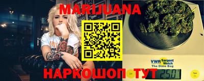 гидра Беслан