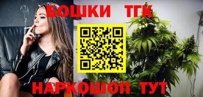мяу мяу мука Бийск