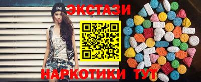 гидра Беслан