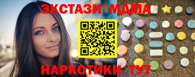 гидра Беслан