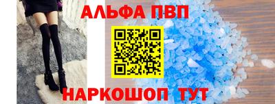 гидра Беслан