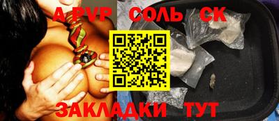 мяу мяу мука Бийск