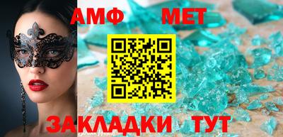 гидра Беслан