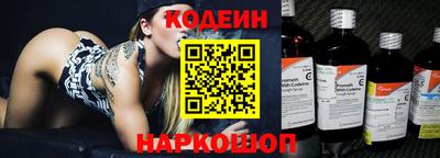 гидра Беслан