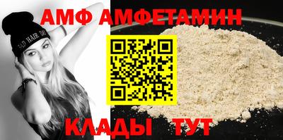 мяу мяу мука Бийск