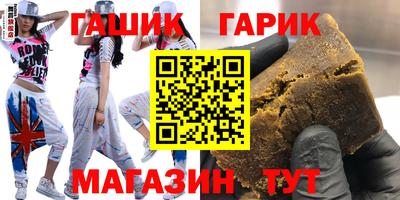 мяу мяу мука Бийск
