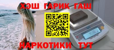 мяу мяу мука Бийск
