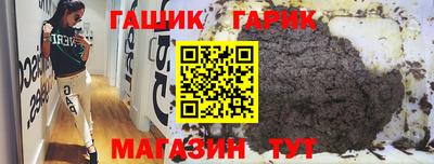 гидра Беслан
