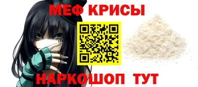 MESCALINE Берёзовский