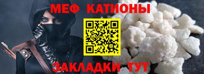 гидра Беслан