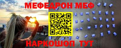 гидра Беслан
