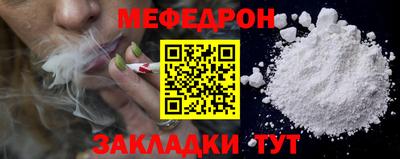 MESCALINE Берёзовский