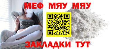 гидра Беслан