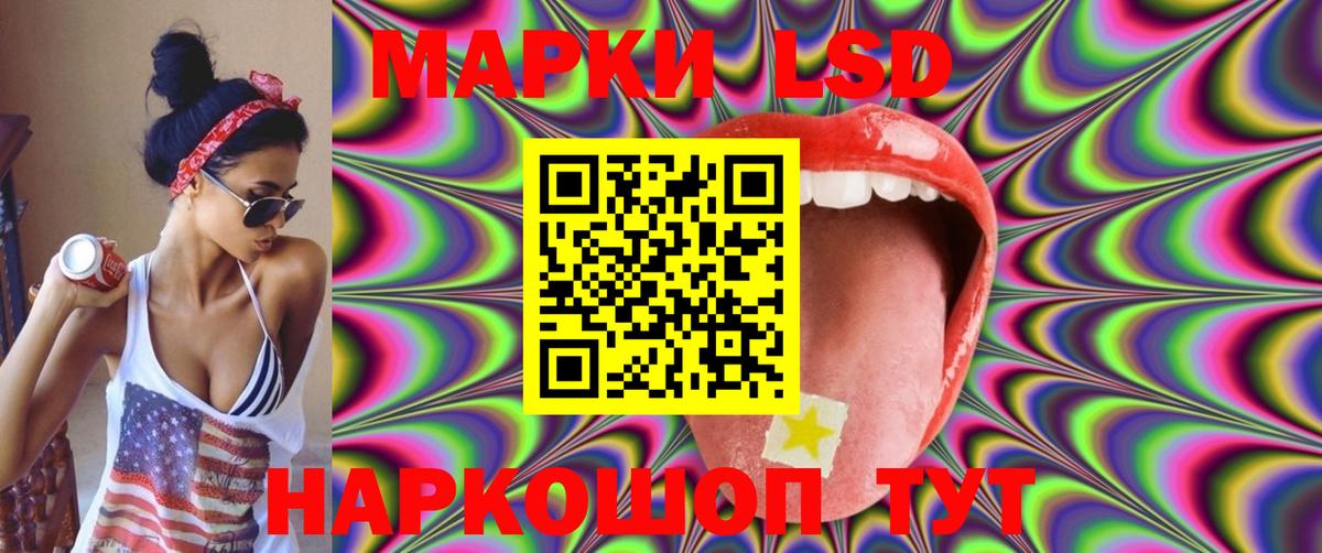 Лсд 25 экстази  Вход с VPN  Ивантеевка  Лсд 25 экстази кислота  LSD-25 экстази кислота 