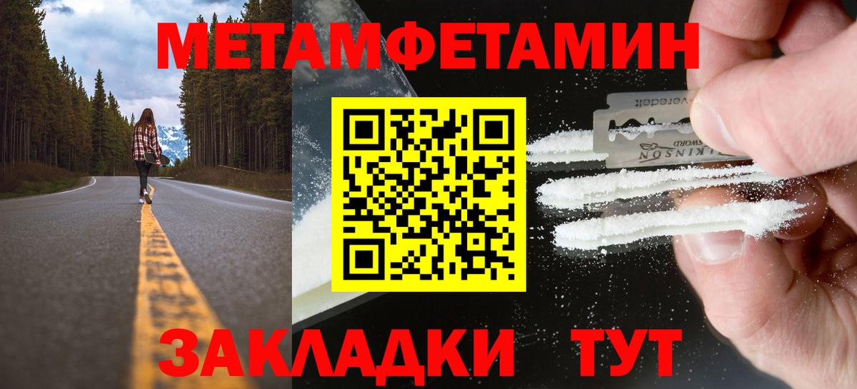 МДМА  Cocaine  Меф   Ивантеевка  МАРИХУАНА  ГАШ  Вход с VPN 