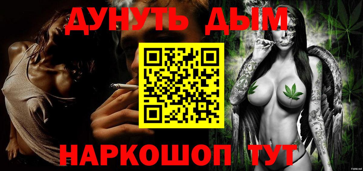 Марихуана конопля Ивантеевка